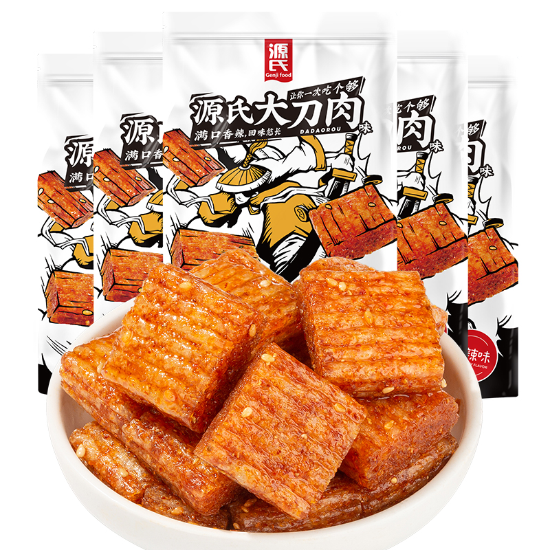 260克5G天天看天天爽大刀肉