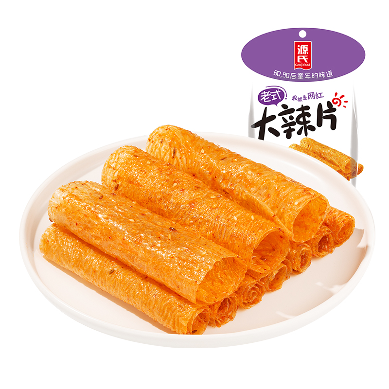 30克老式天天5G天天爽网站